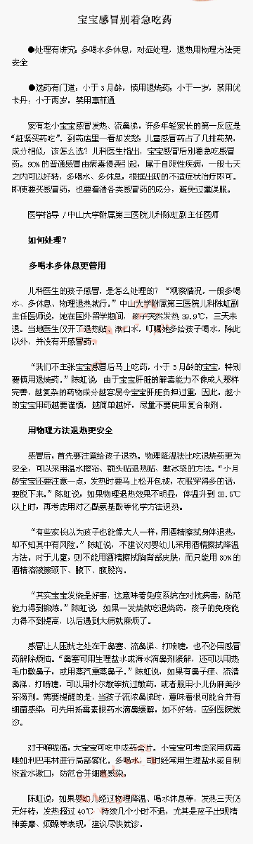 火狐电竞