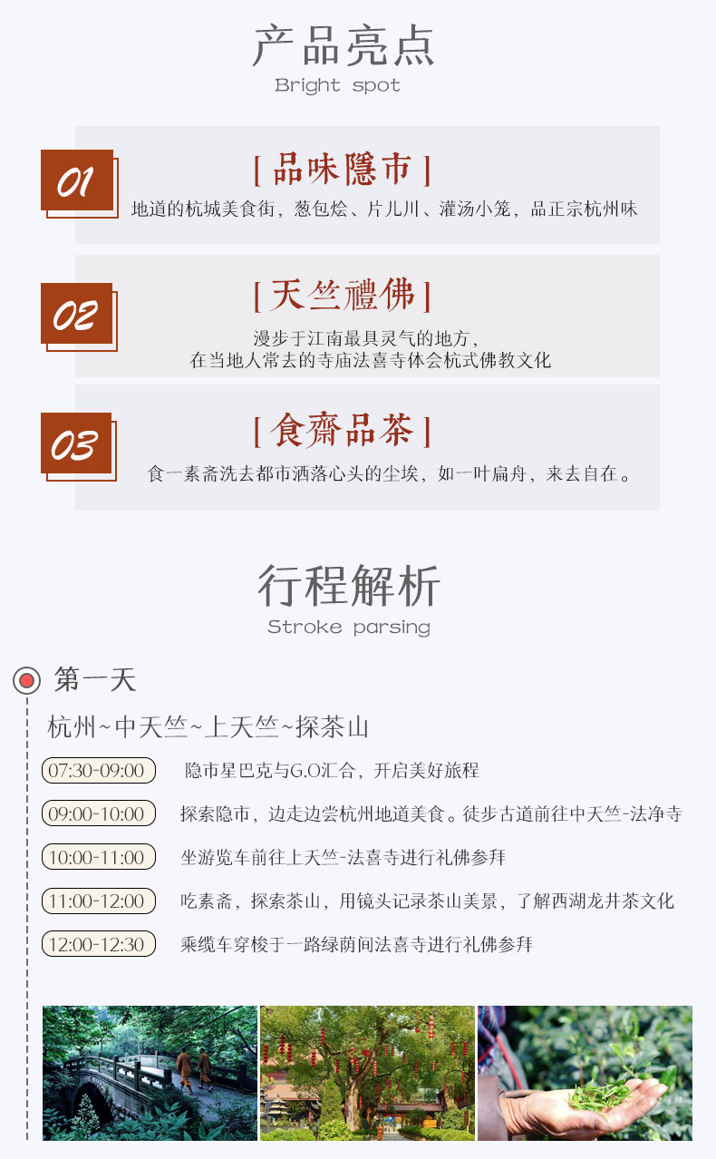 火狐电竞