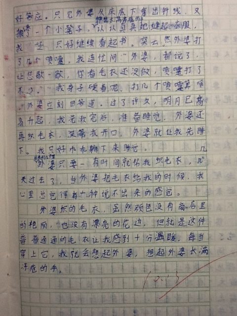 火狐电竞官方网站