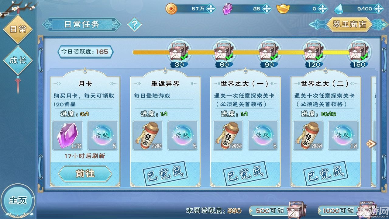 火狐电竞官网