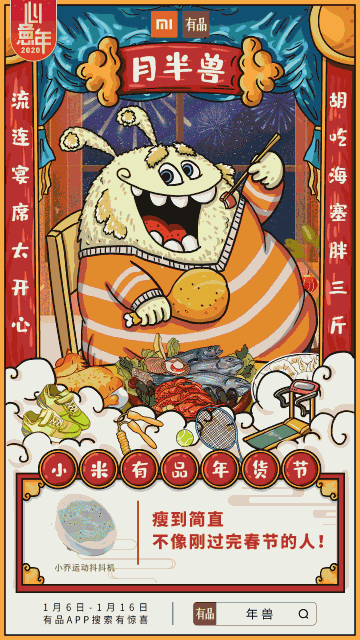 火狐电竞