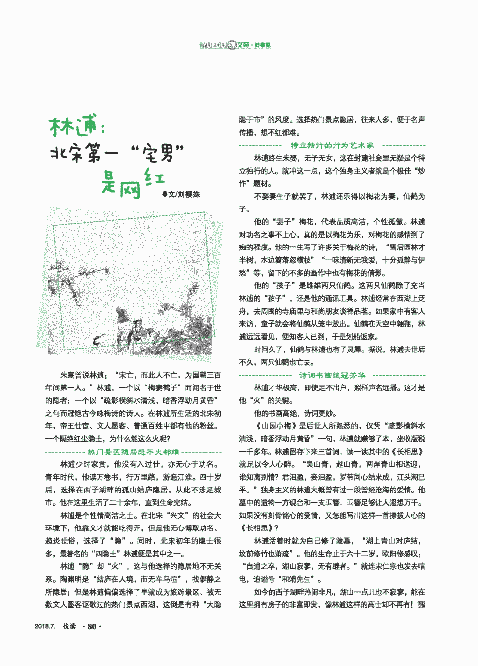 火狐电竞官方网站