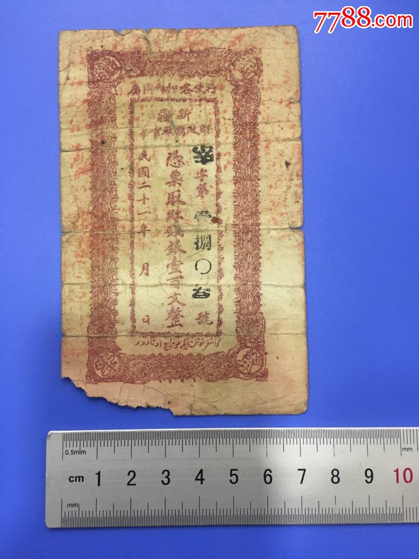 火狐电竞官网