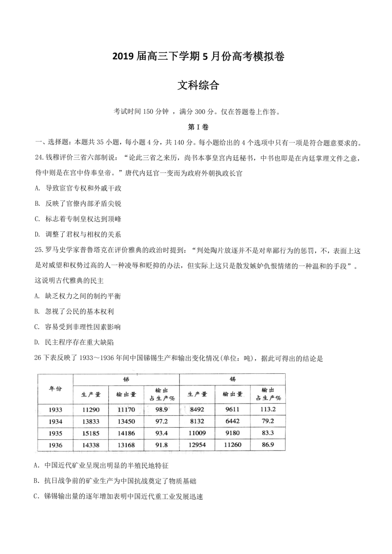 火狐电竞