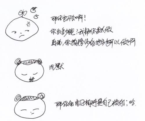 火狐电竞