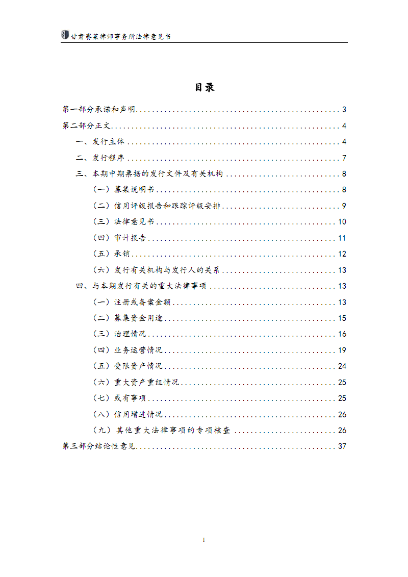 火狐电竞