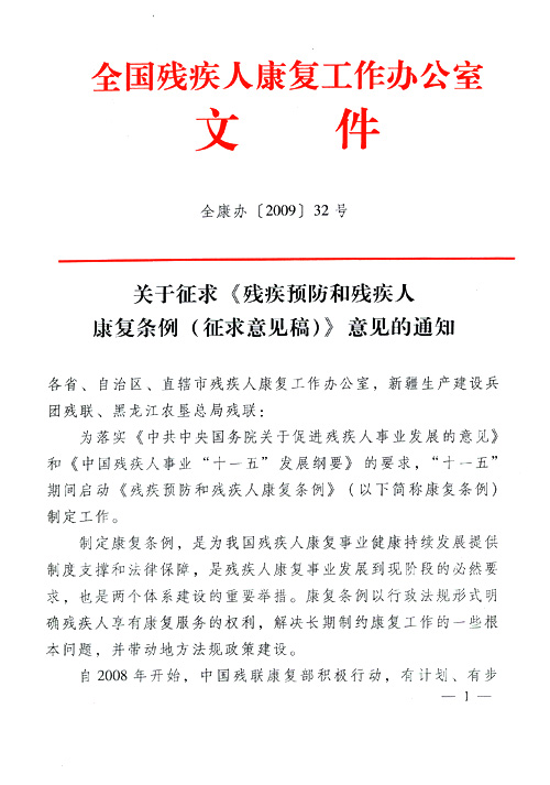 火狐电竞官网