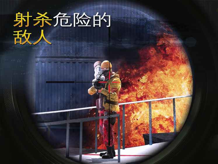 火狐电竞