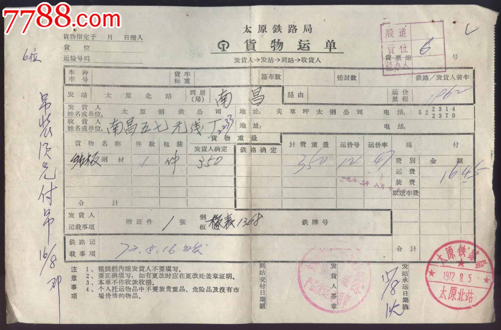 火狐电竞