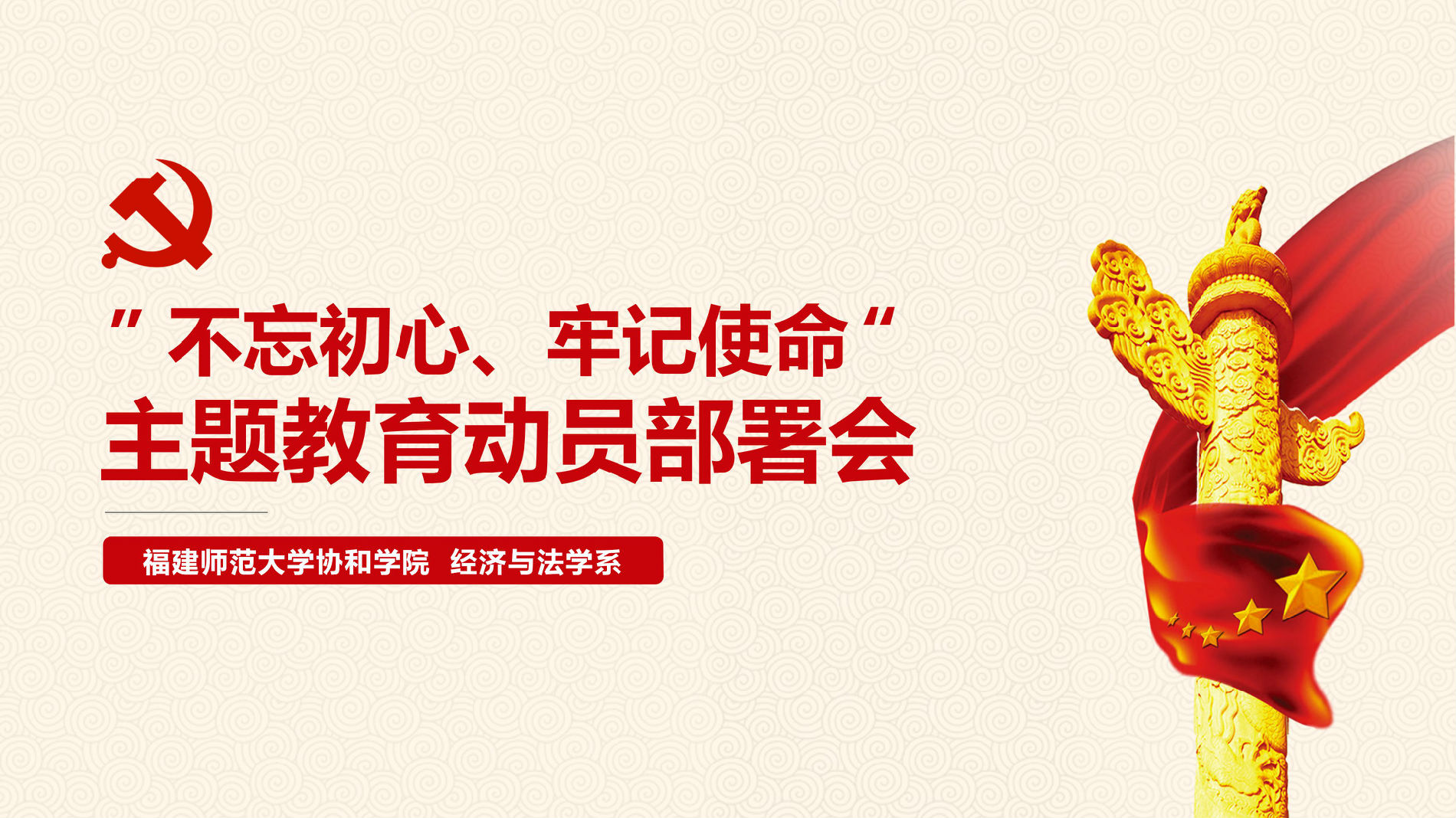 火狐电竞官网