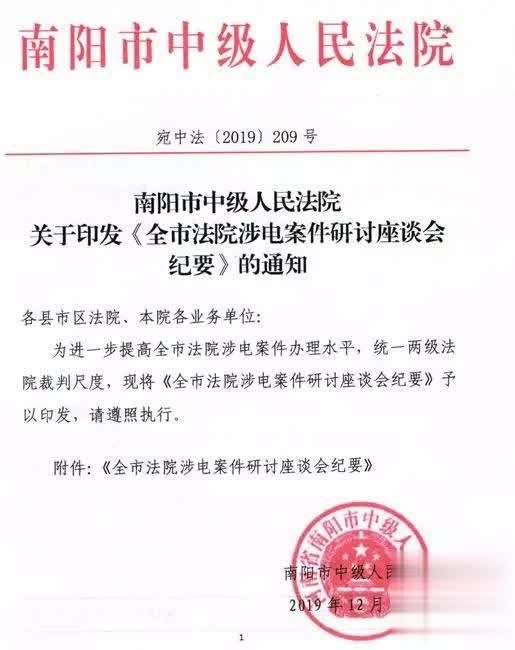 火狐电竞