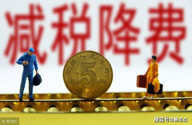 
薪点点：制造业税务计划案例“火狐电竞官网”(图1)