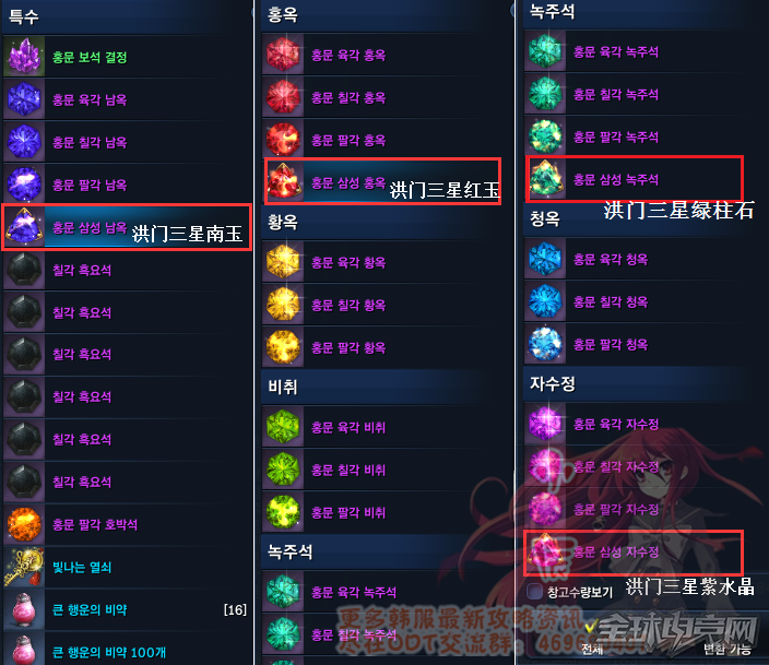 火狐电竞-国足前瞻:残阵出击避免垫底 恐刷两项尴尬纪录(图4) 火狐电竞
