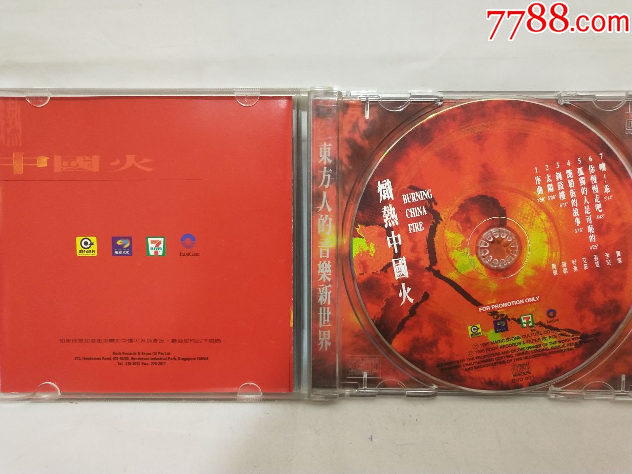 火狐电竞官方网站