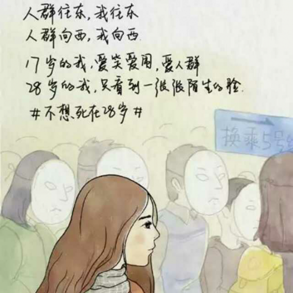 中国农业三阶段简述-火狐电竞(图2) 火狐电竞官网