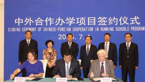 高考报考涉及到的中外互助办学机构或项目该怎么选?|火狐电竞官方网站(图2)
高考报考涉及到的中外互助办学机构或项目该怎么选?|火狐电竞官方网站(图2)