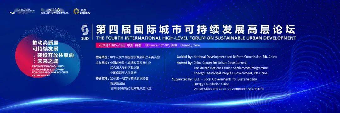 火狐电竞官网|
成都 —— 可连续生长“探路者”!(图7) 火狐电竞官网|
成都 —— 可连续生长“探路者”!(图7)