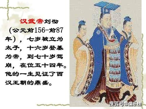 中国历史上的帝王排行榜 你眼中的前五名是他们吗?【火狐电竞官方网站】(图4)
中国历史上的帝王排行榜 你眼中的前五名是他们吗?【火狐电竞官方网站】(图4)