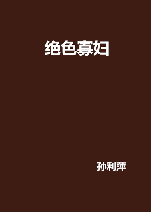 火狐电竞官方网站