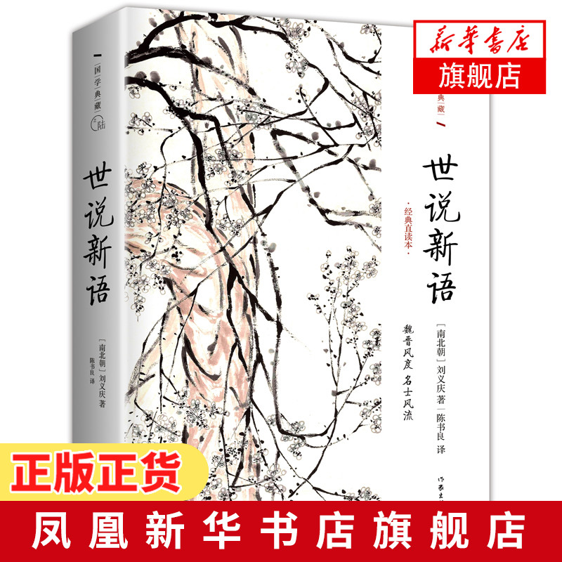 火狐电竞官方网站