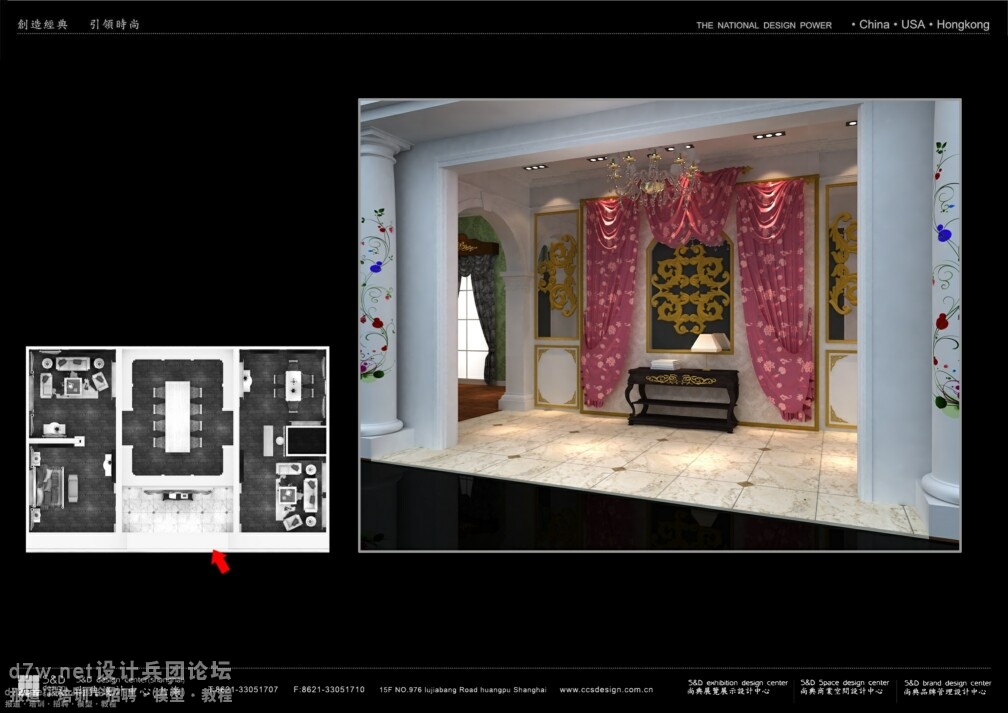 山东省书画学会召开五届七次常务理事会-火狐电竞(图2) 火狐电竞