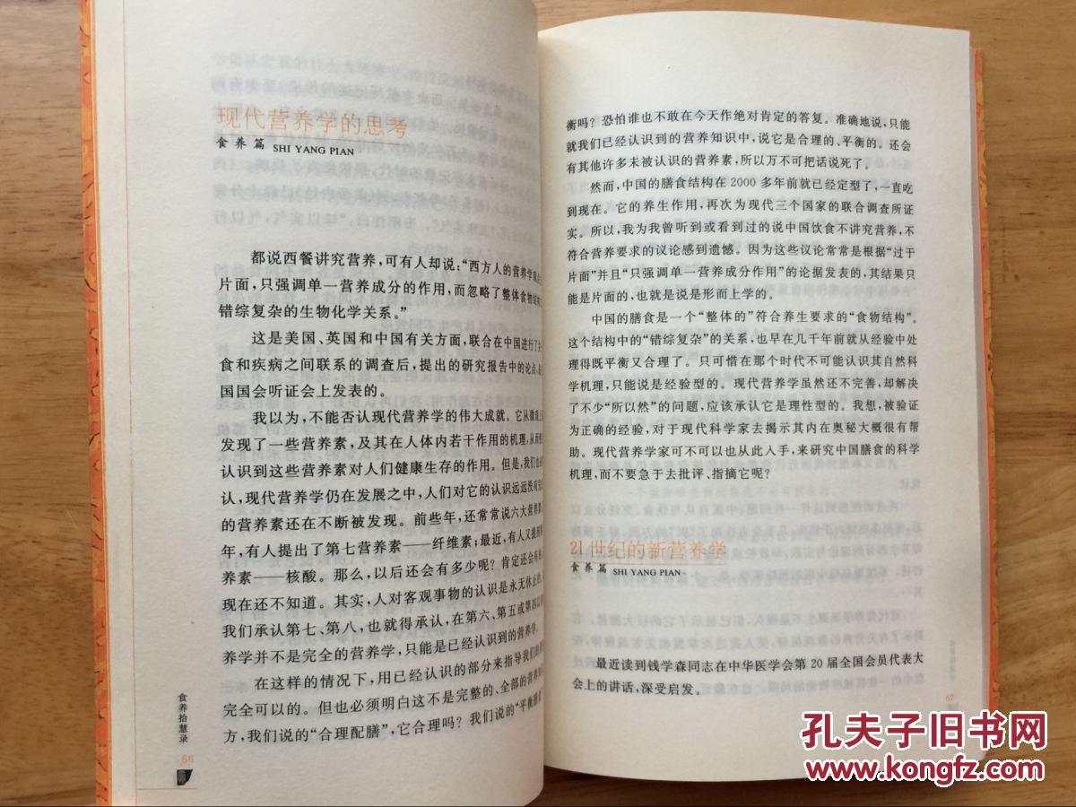 全球球鞋典型品牌与中国头部生意业务平台分析|火狐电竞(图3) 火狐电竞