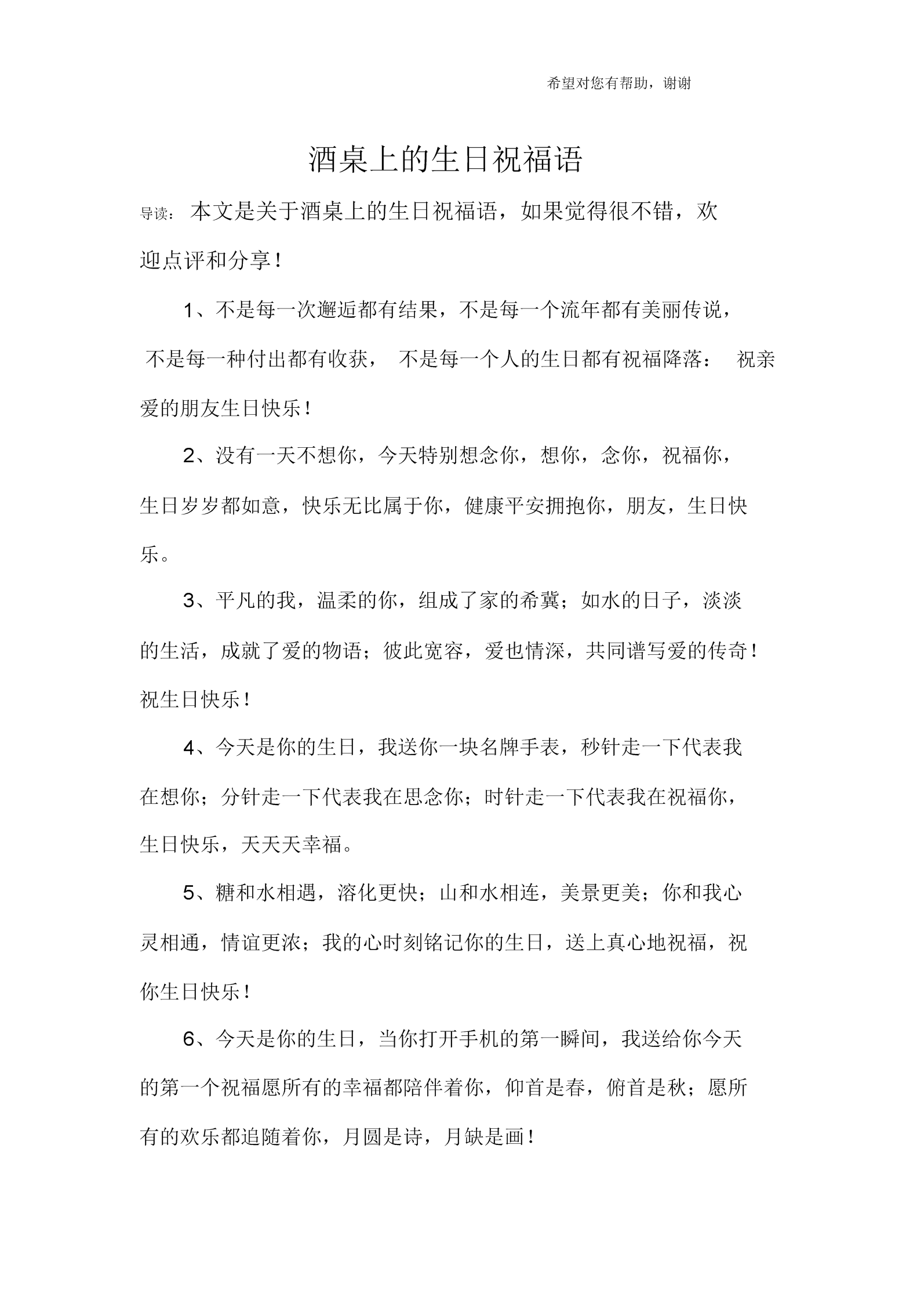 【火狐电竞】两年混乱状态终尝恶果 国奥溃败实乃情理之中(图2) 火狐电竞官网