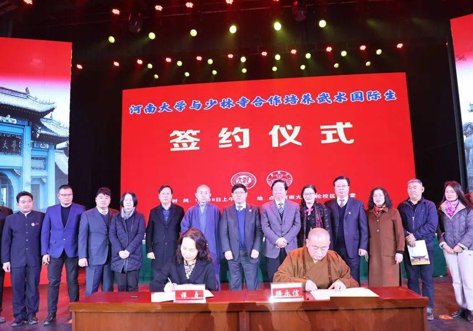 
燃爆全球的中国武术！当百年河南大学“牵手”千年庙宇【火狐电竞】(图6)