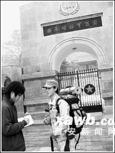 火狐电竞官方网站