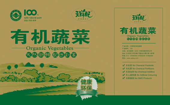 火狐电竞官方网站