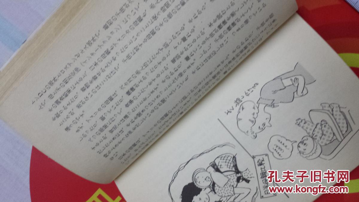 火狐电竞官方网站:韩媒:中国足球毁于赌球 球迷热情之高世界难有(图4) 火狐电竞官方网站