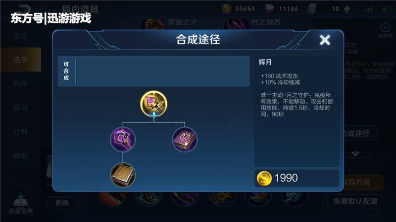 诚轩20春拍·瓷器工艺品丨存世珍稀:明正统至成化青花瑞狮戏球图墩式碗【火狐电竞官方网站】(图2) 火狐电竞官方网站