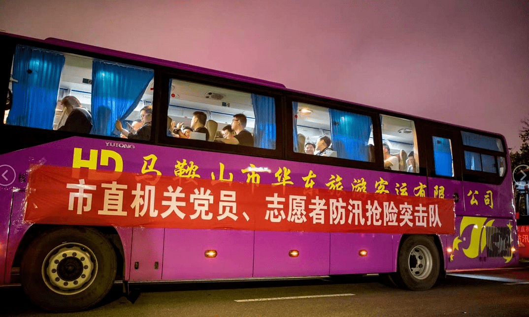 火狐电竞|
【文明实践在行动】这里是马鞍山(图24)