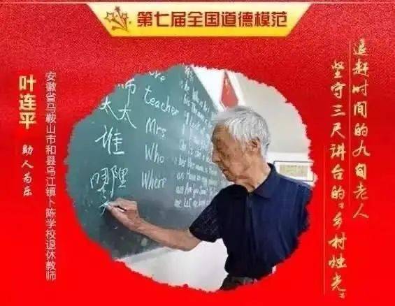 火狐电竞|
【文明实践在行动】这里是马鞍山(图25)