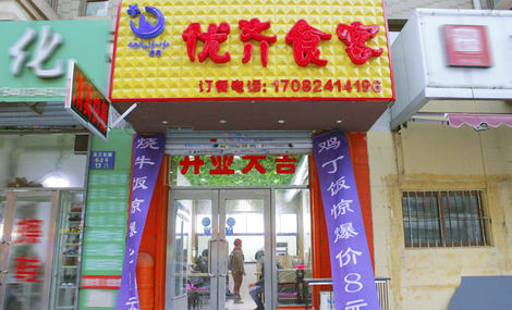 哈利波特作者椅子将拍卖已出价6.5万美元-火狐电竞(图2) 火狐电竞官网