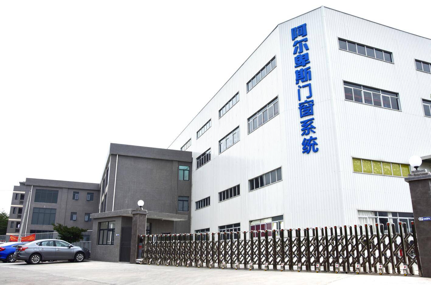 火狐电竞_
广东佛山门窗前五十品牌排行榜（最新）(图2)