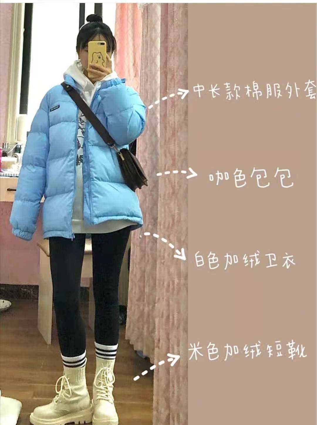 
蓝色羽绒服搭配什么裤子和鞋子悦目：火狐电竞(图9)