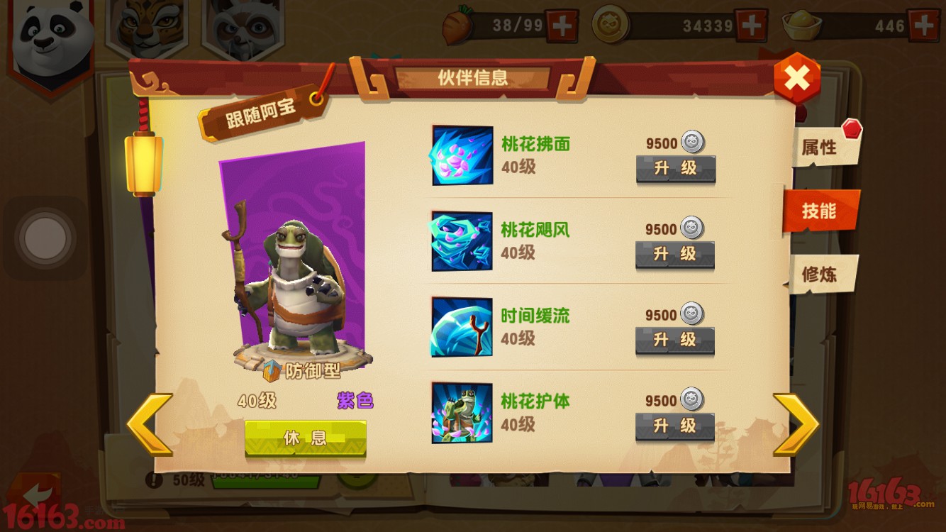 火狐电竞官方网站