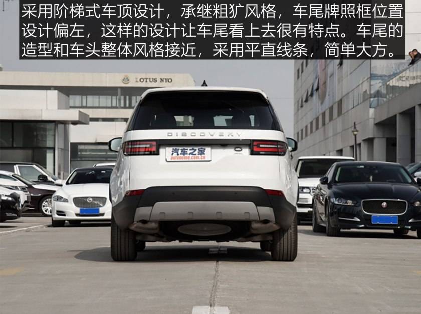 路中霸主 虎行天下 2017款路虎发现-火狐电竞官网(图5)
路中霸主 虎行天下 2017款路虎发现-火狐电竞官网(图5)