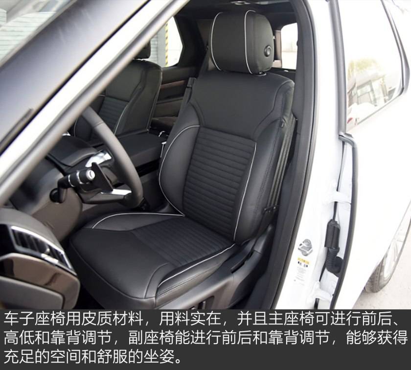 路中霸主 虎行天下 2017款路虎发现-火狐电竞官网(图9)
路中霸主 虎行天下 2017款路虎发现-火狐电竞官网(图9)