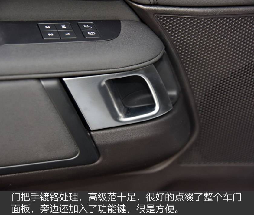 路中霸主 虎行天下 2017款路虎发现-火狐电竞官网(图10)
路中霸主 虎行天下 2017款路虎发现-火狐电竞官网(图10)