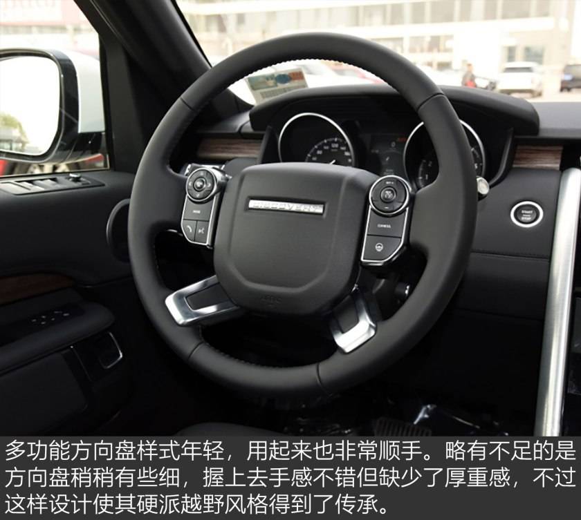 路中霸主 虎行天下 2017款路虎发现-火狐电竞官网(图12)
路中霸主 虎行天下 2017款路虎发现-火狐电竞官网(图12)