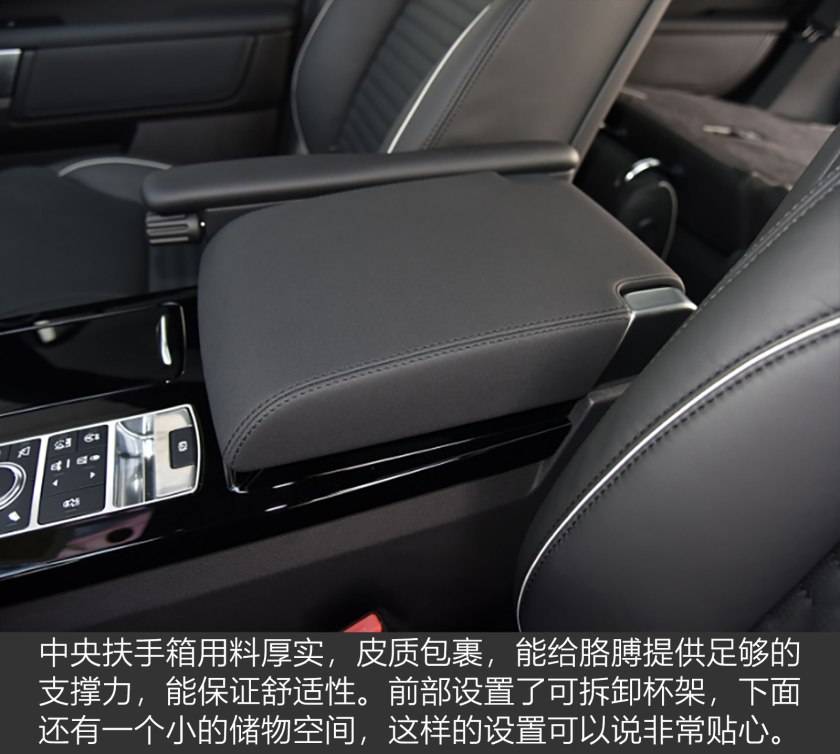 路中霸主 虎行天下 2017款路虎发现-火狐电竞官网(图18)
路中霸主 虎行天下 2017款路虎发现-火狐电竞官网(图18)