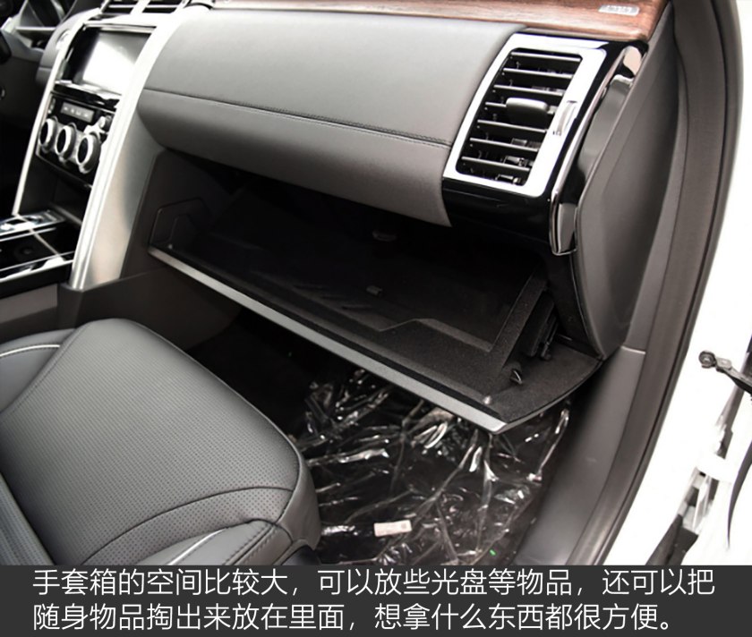 路中霸主 虎行天下 2017款路虎发现-火狐电竞官网(图19)
路中霸主 虎行天下 2017款路虎发现-火狐电竞官网(图19)