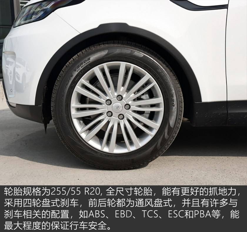 路中霸主 虎行天下 2017款路虎发现-火狐电竞官网(图21)
路中霸主 虎行天下 2017款路虎发现-火狐电竞官网(图21)