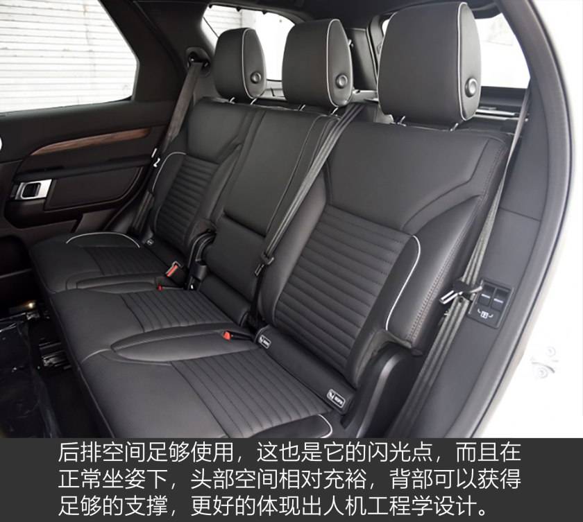 路中霸主 虎行天下 2017款路虎发现-火狐电竞官网(图20)
路中霸主 虎行天下 2017款路虎发现-火狐电竞官网(图20)