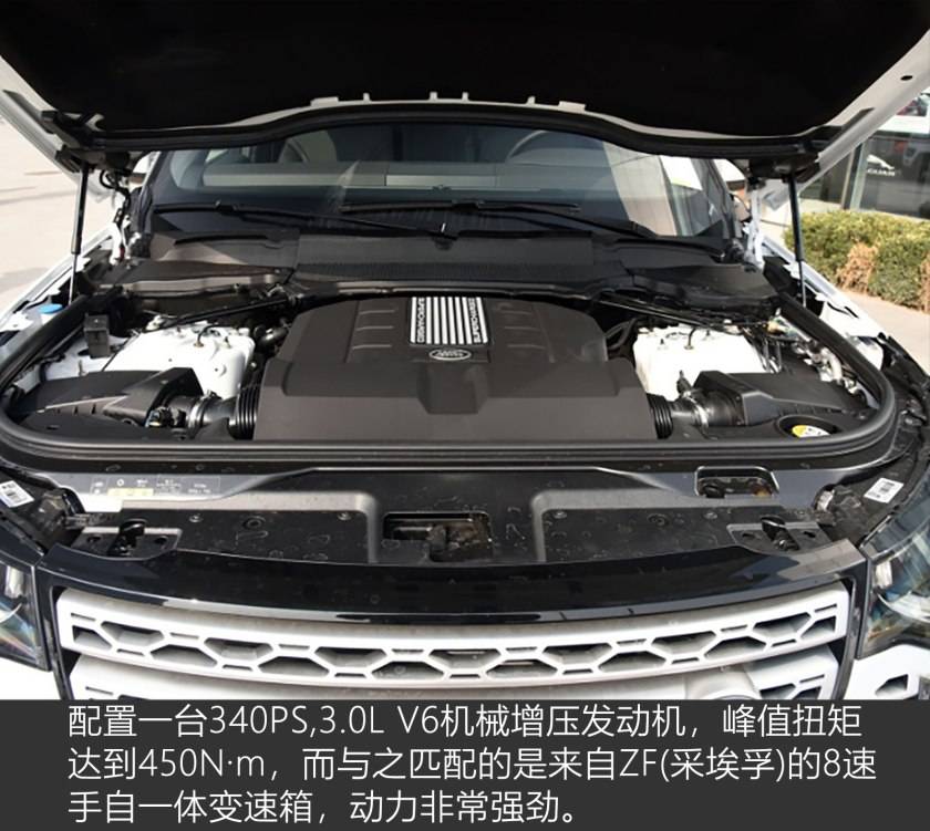 路中霸主 虎行天下 2017款路虎发现-火狐电竞官网(图22)
路中霸主 虎行天下 2017款路虎发现-火狐电竞官网(图22)