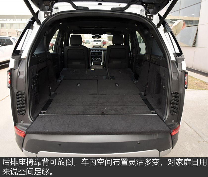 路中霸主 虎行天下 2017款路虎发现-火狐电竞官网(图24)
路中霸主 虎行天下 2017款路虎发现-火狐电竞官网(图24)