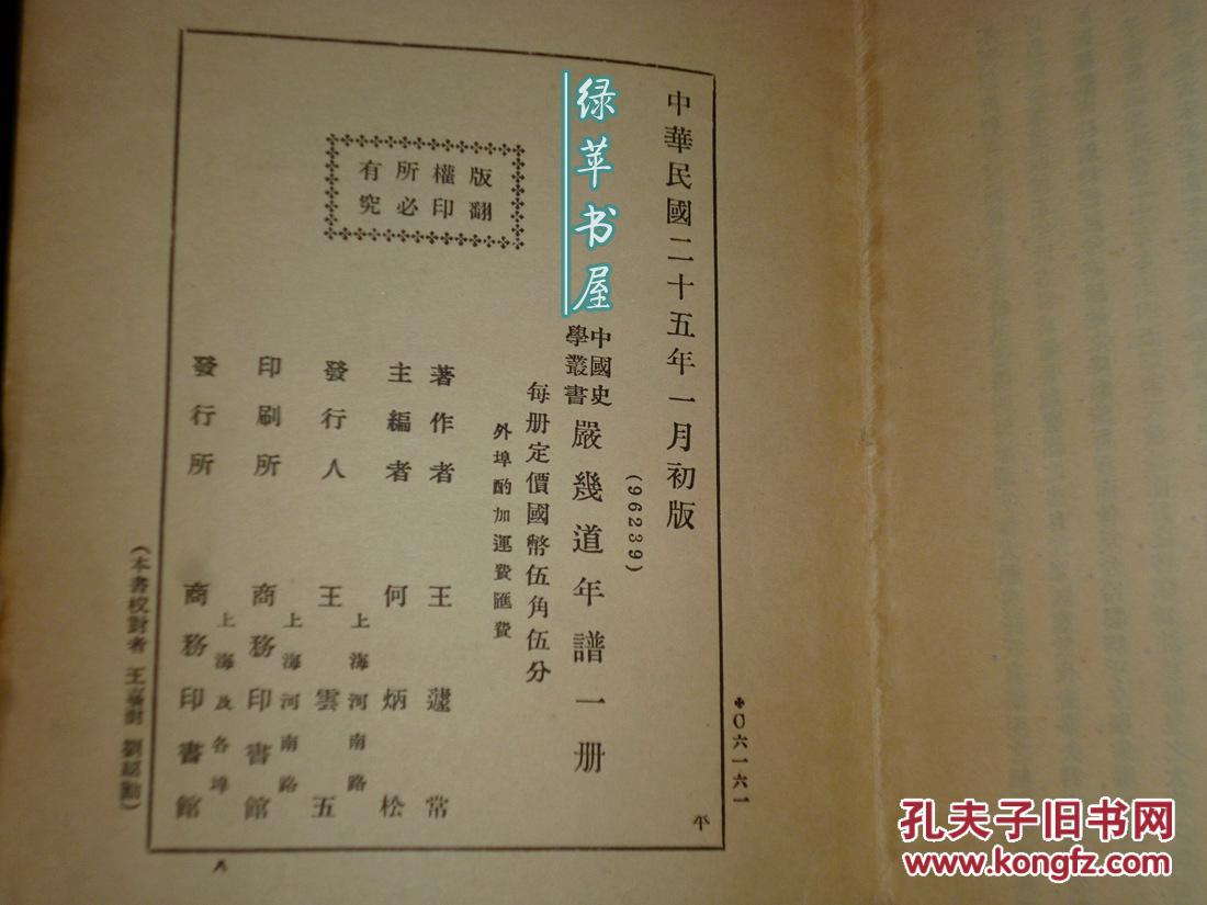 火狐电竞官方网站