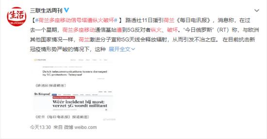 火狐电竞官方网站